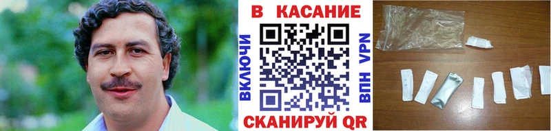 Купить закладку Белогорск COCAIN АМФ Гашиш Меф мяу мяу Alpha-PVP