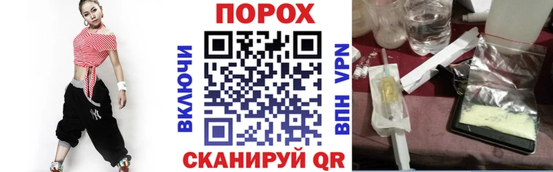 АМФЕТАМИН Premium  как найти наркотики  Белогорск 