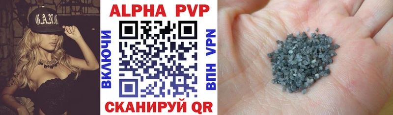 площадка наркотические препараты  Белогорск  APVP кристаллы 