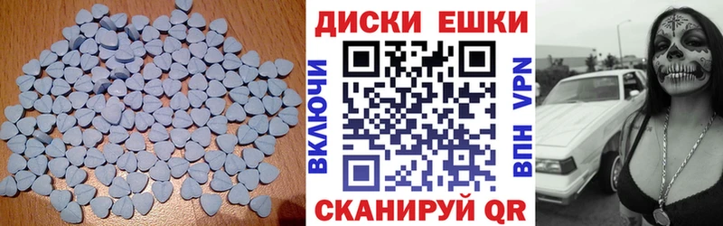 Экстази MDMA  Белогорск 
