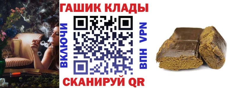 ГАШ гарик  Белогорск 