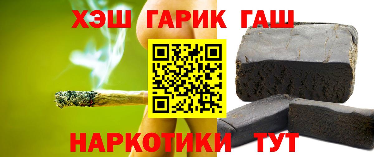 Гашиш Ice-O-Lator Белогорск