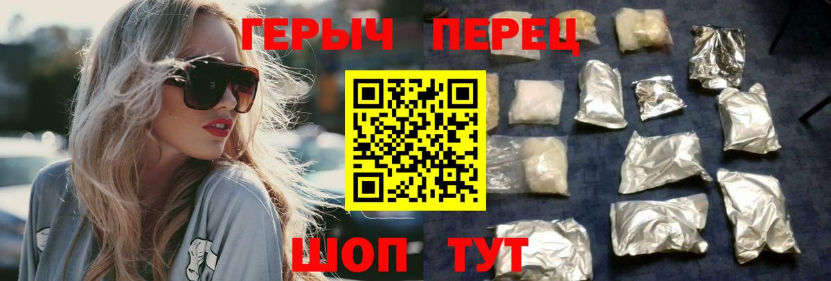 Меф кристаллы  Каннабис  Белогорск  Вход с VPN  НБОМе  ГАШИШ  ГАШИШ 