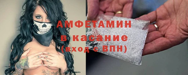стаф Балахна
