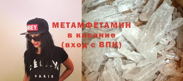 спиды Баксан