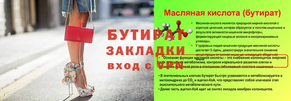 стаф Балахна