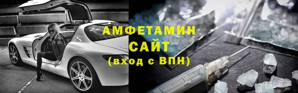 спиды Баксан