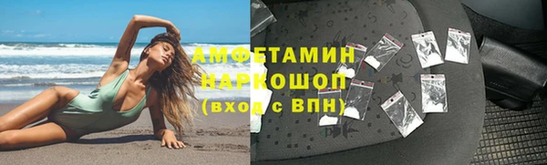 спиды Баксан