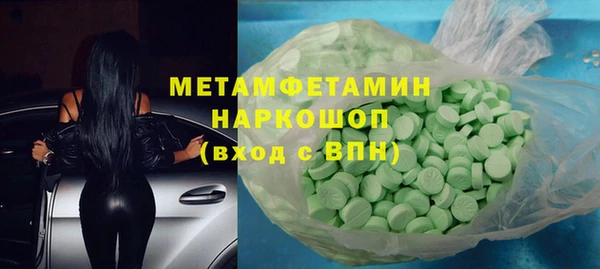 спиды Баксан