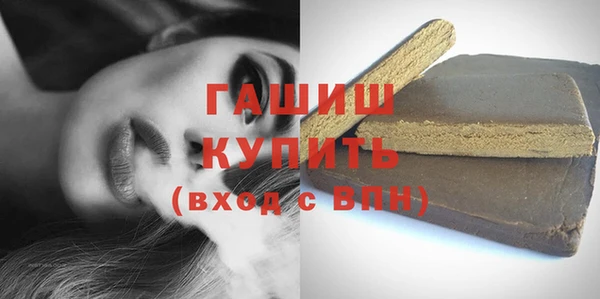 стаф Балахна