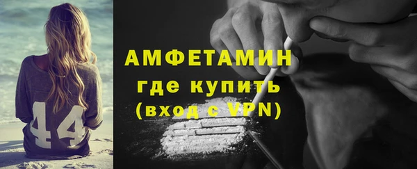 спиды Баксан