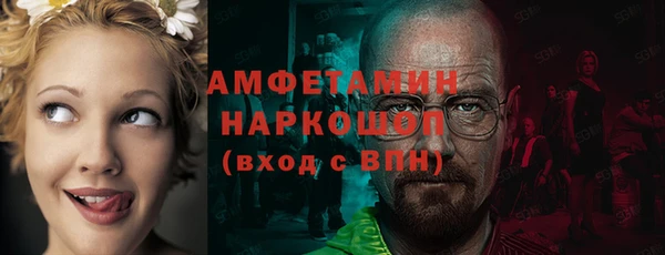 спиды Баксан