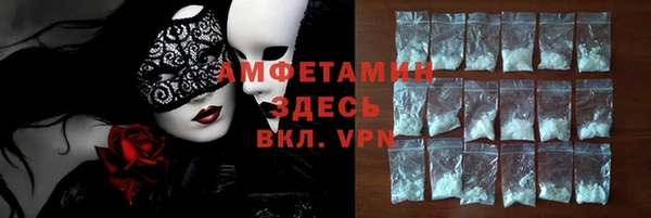 спиды Баксан