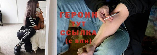 метадон Балабаново