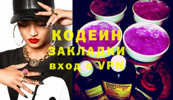 метадон Балабаново