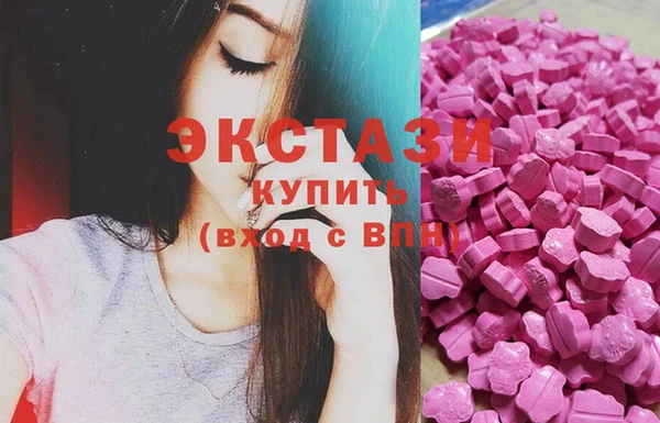стаф Балахна