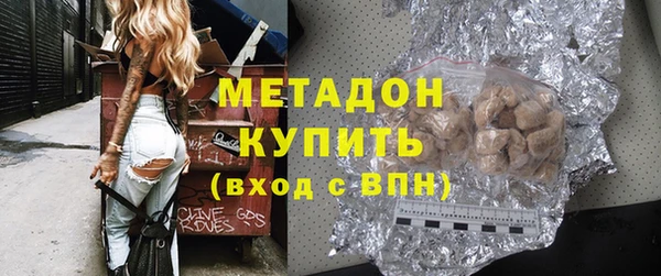 спиды Баксан