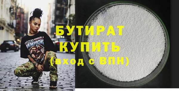 метадон Балабаново