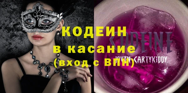 стаф Балахна