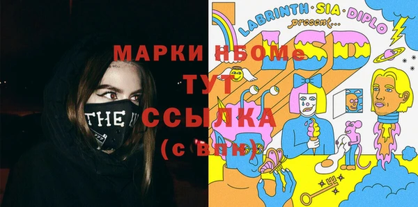 метадон Балабаново