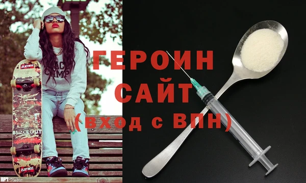 стаф Балахна