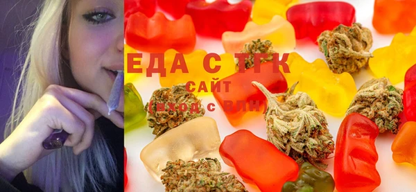 стаф Балахна