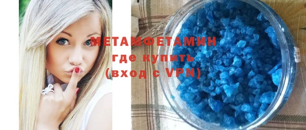 спиды Баксан