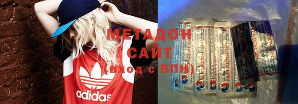 метадон Балабаново