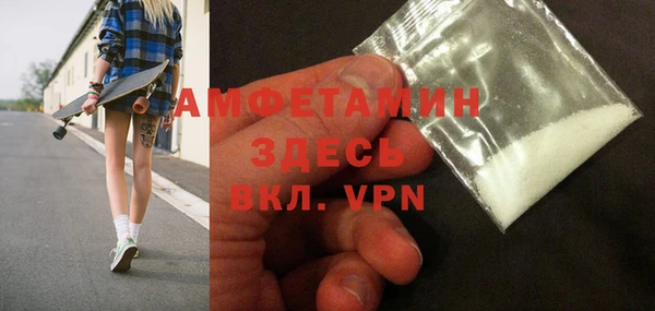 стаф Балахна