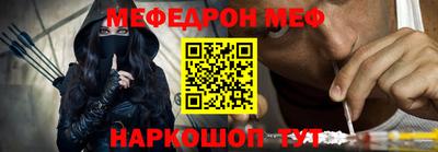 амфетамин Чебоксары