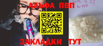 герыч Чапаевск