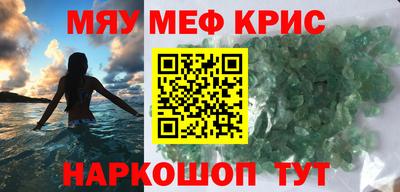 герыч Чапаевск