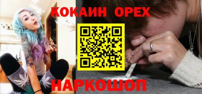 гашиш Чебаркуль
