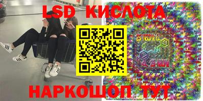 тгк Уссурийск