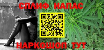 гашиш Чебаркуль