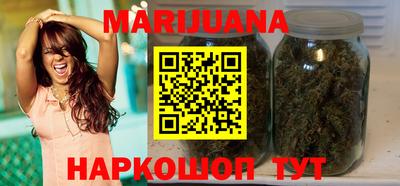 гашиш Чебаркуль