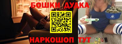 наркотики Усть-Илимск