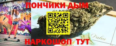 гашиш Чебаркуль