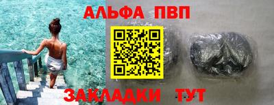 гашиш Чебаркуль