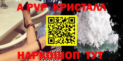 амфетамин Чебоксары