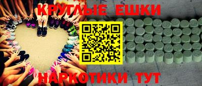 гашиш Чебаркуль