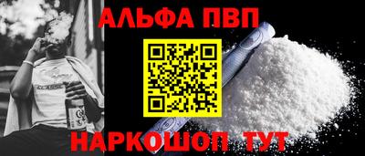 амфетамин Чебоксары