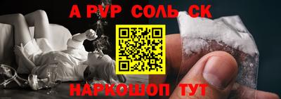 герыч Чапаевск