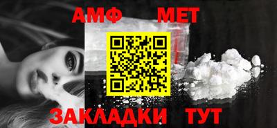 амфетамин Чебоксары