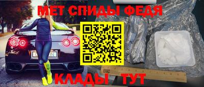 амфетамин Чебоксары