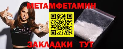 амфетамин Чебоксары