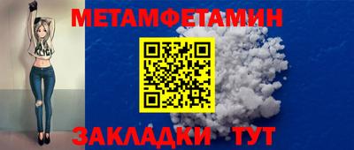 амфетамин Чебоксары