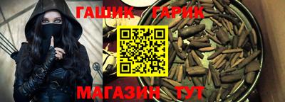 гашиш Чебаркуль