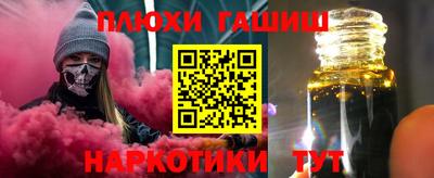 герыч Чапаевск