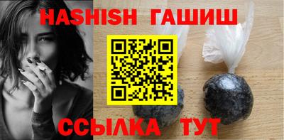 амфетамин Чебоксары